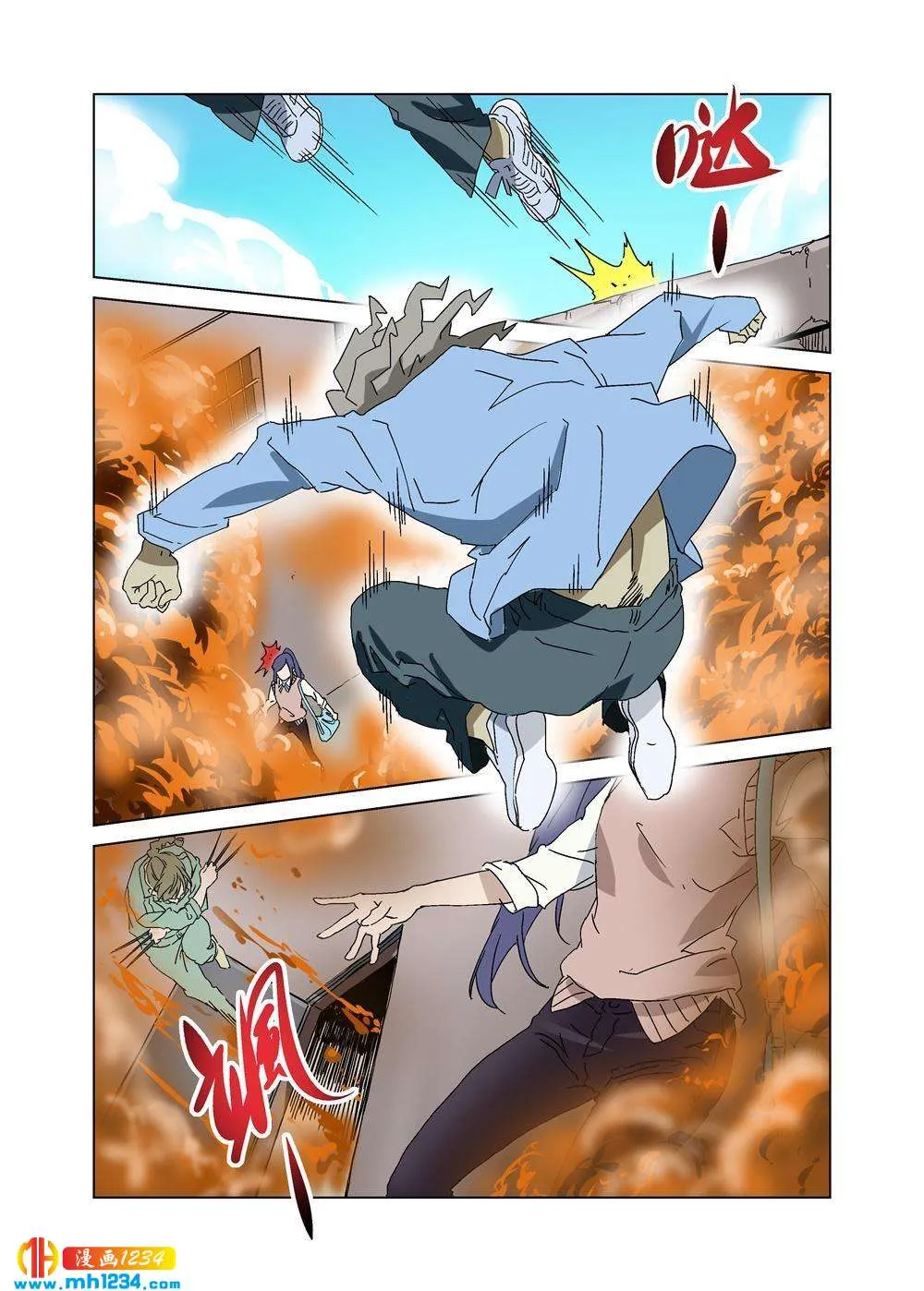 第2页