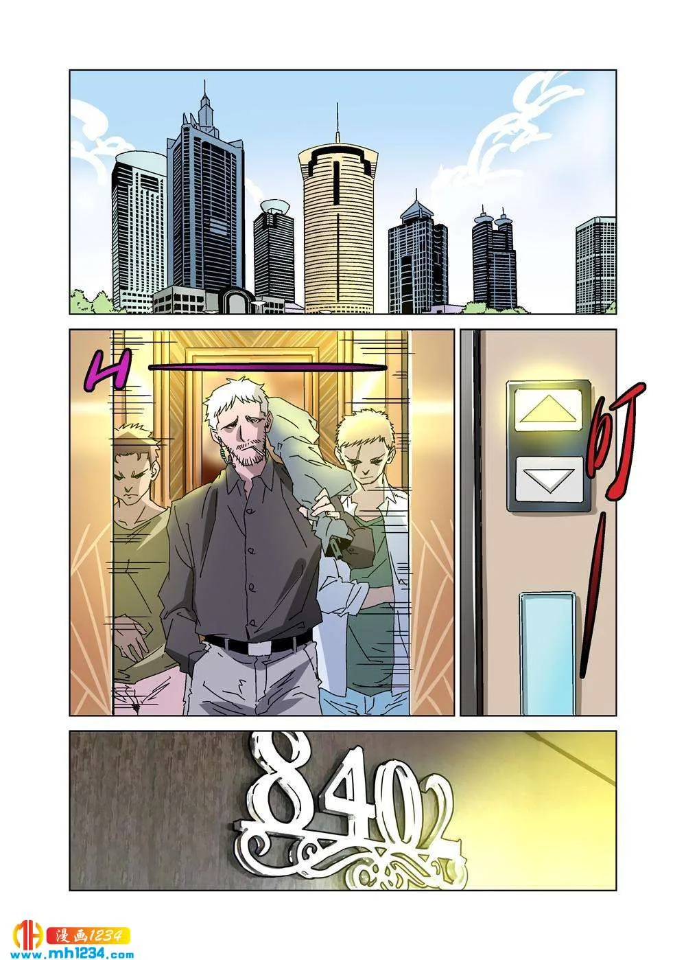第8页