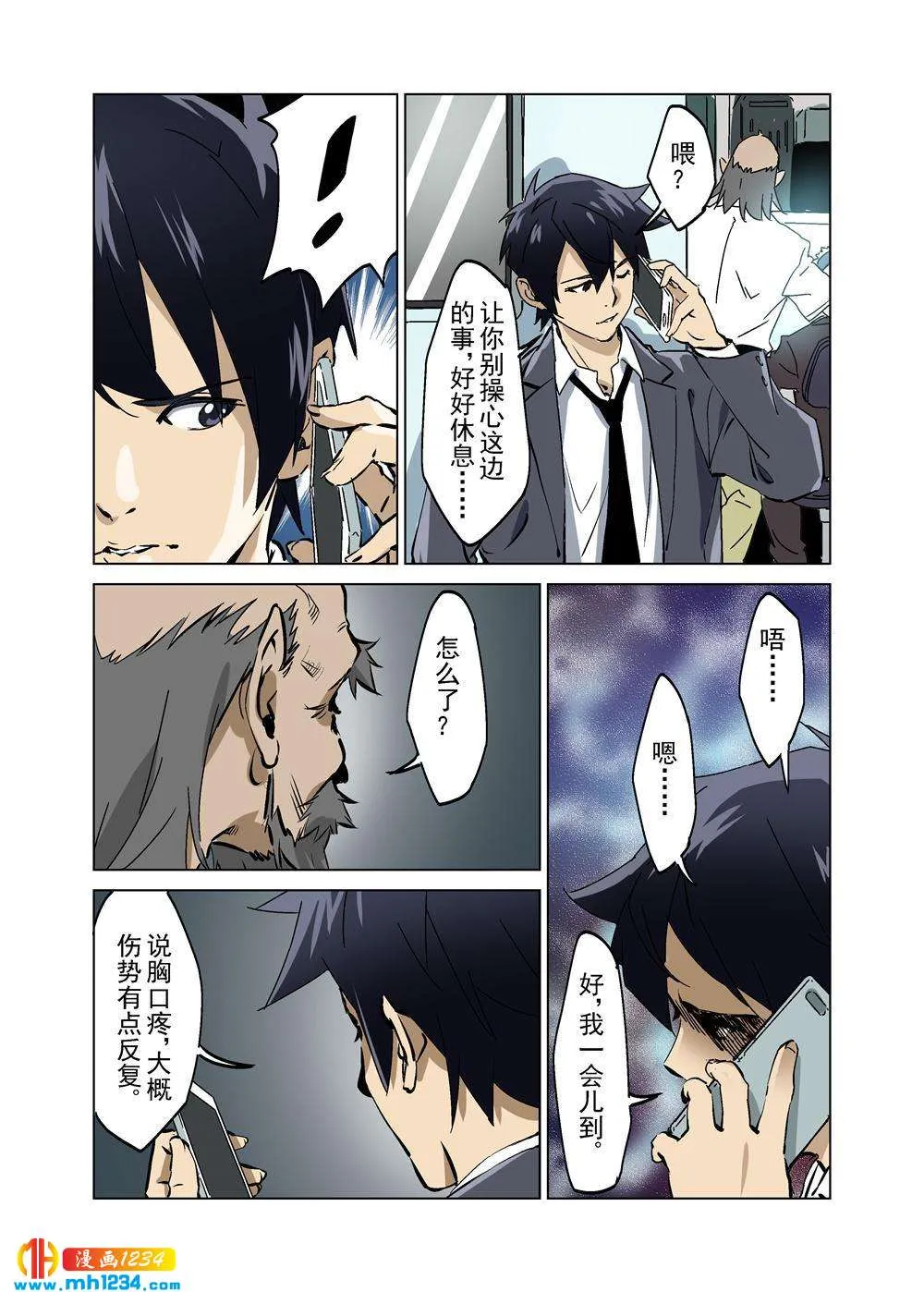 第9页