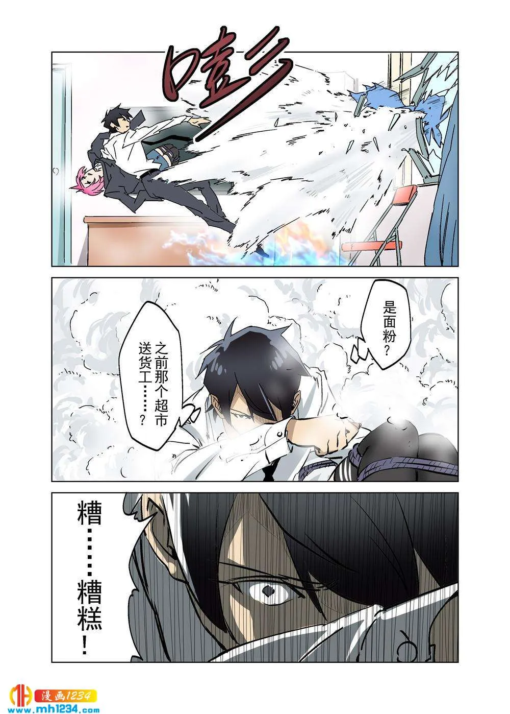 第13页
