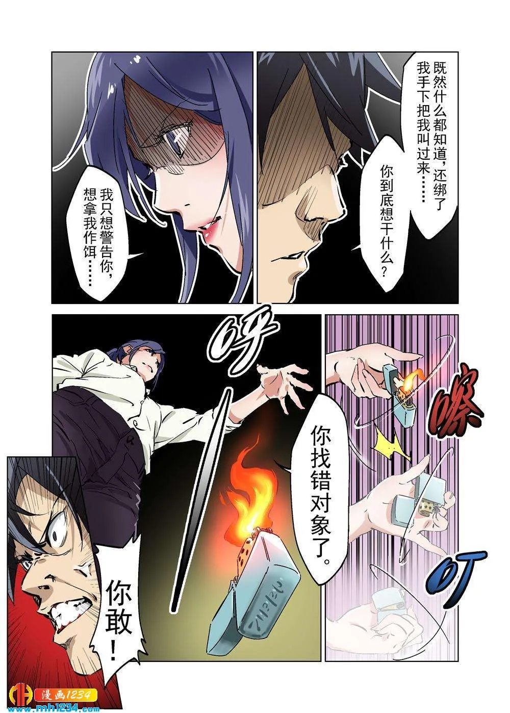 第7页