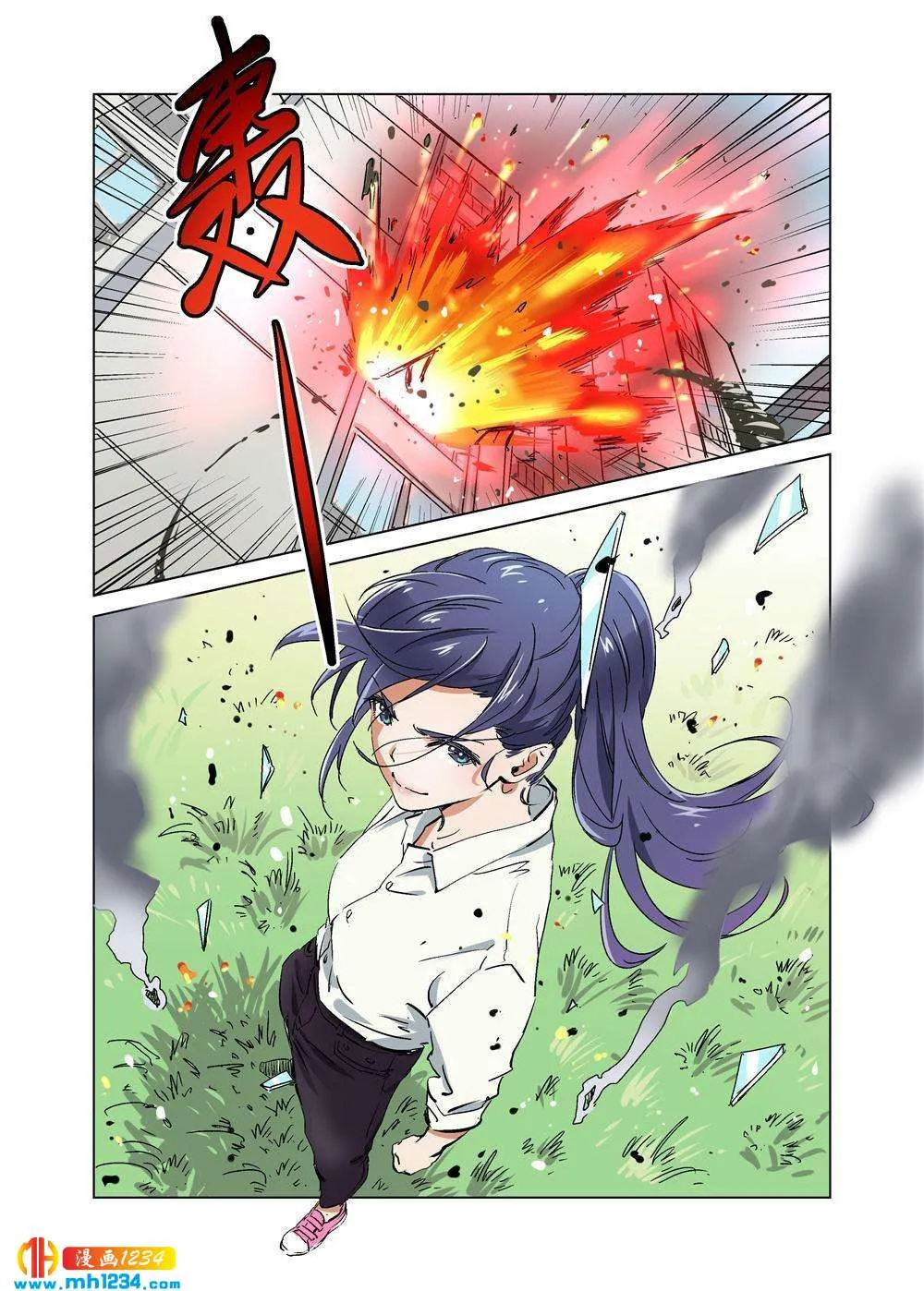 第3页