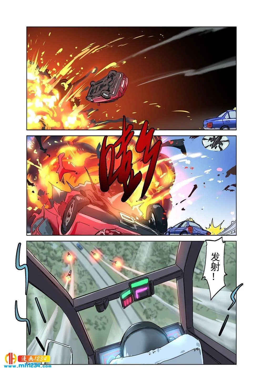 第6页