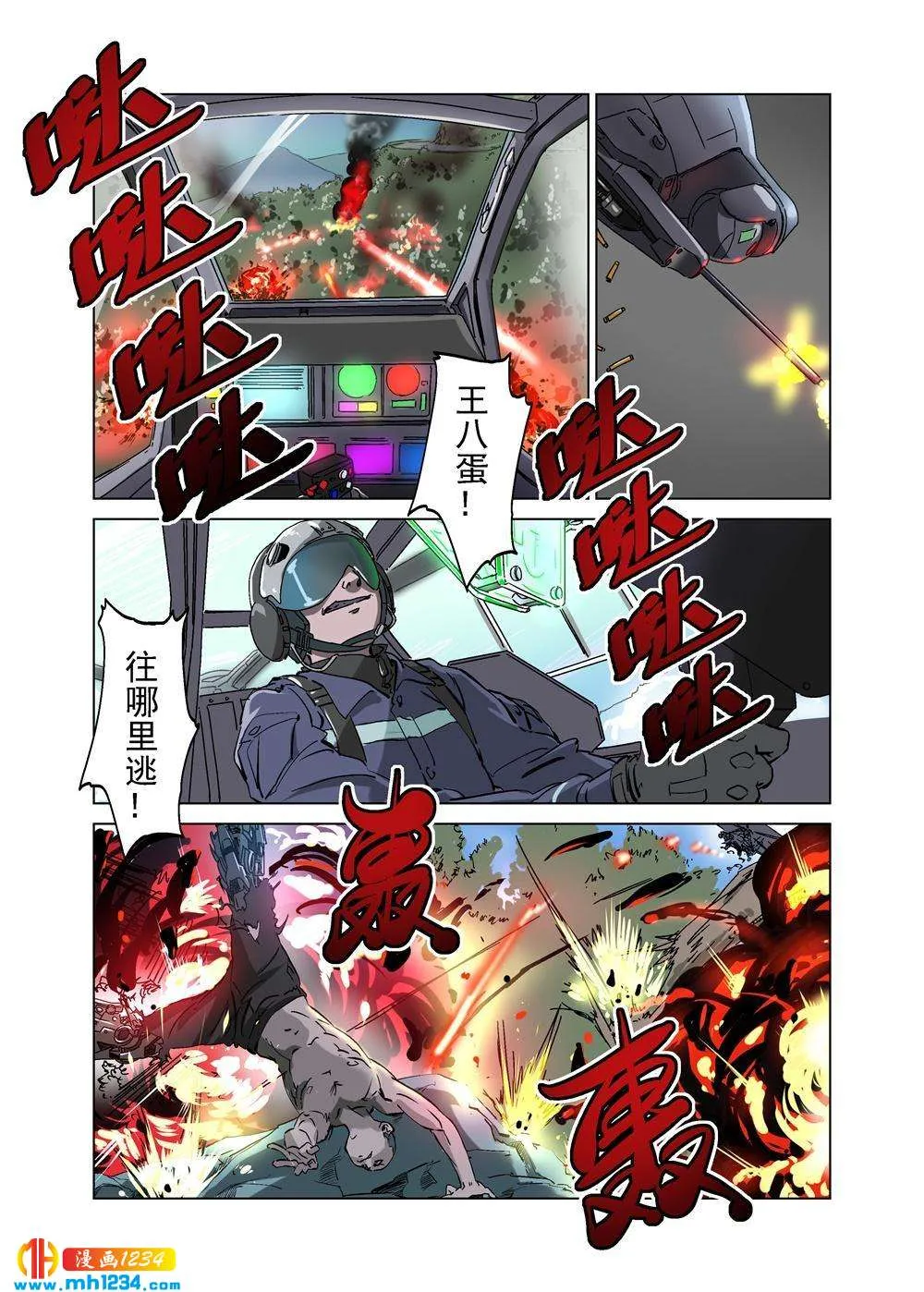 第4页