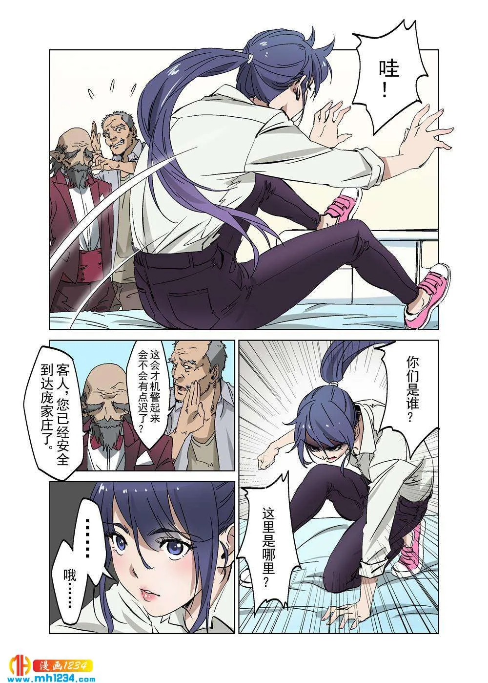 第5页