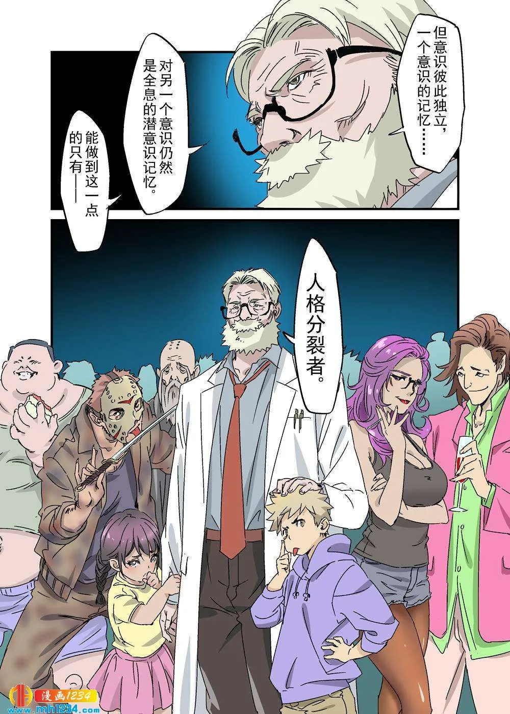第8页