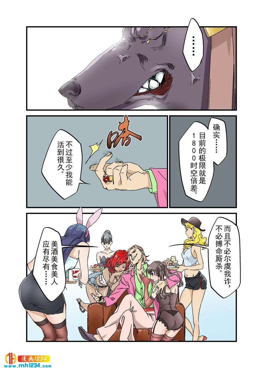 第2页