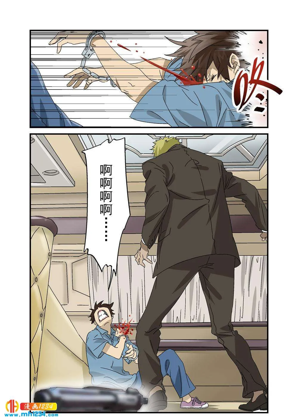 第9页