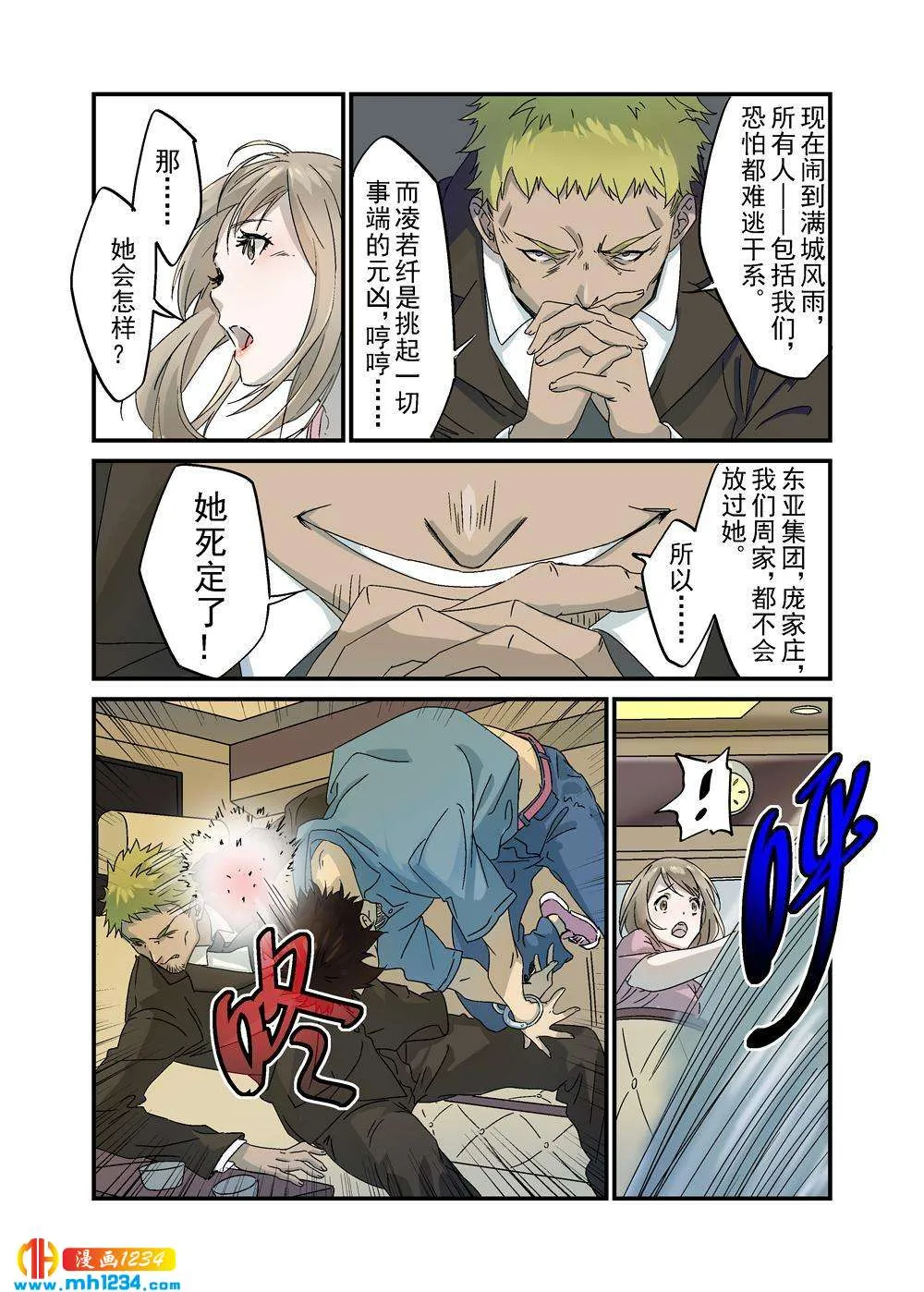 第4页