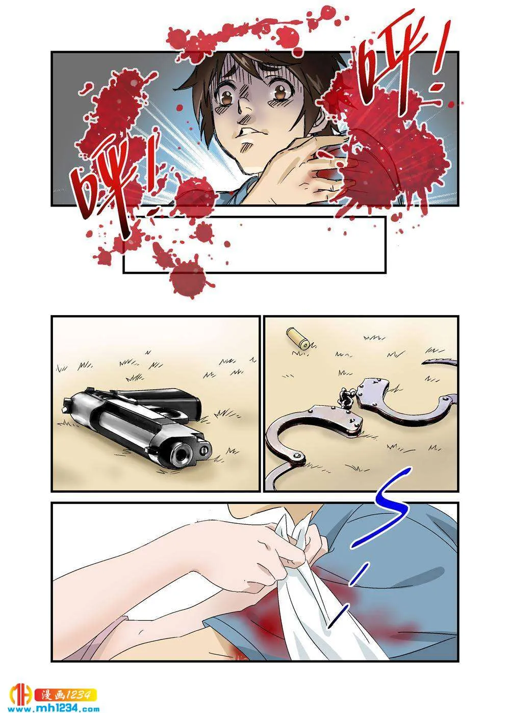 第8页