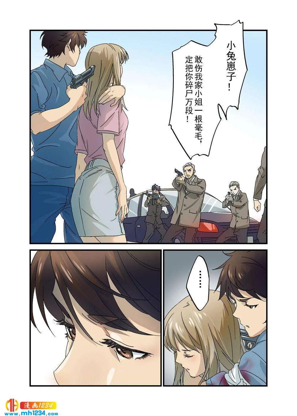 第6页