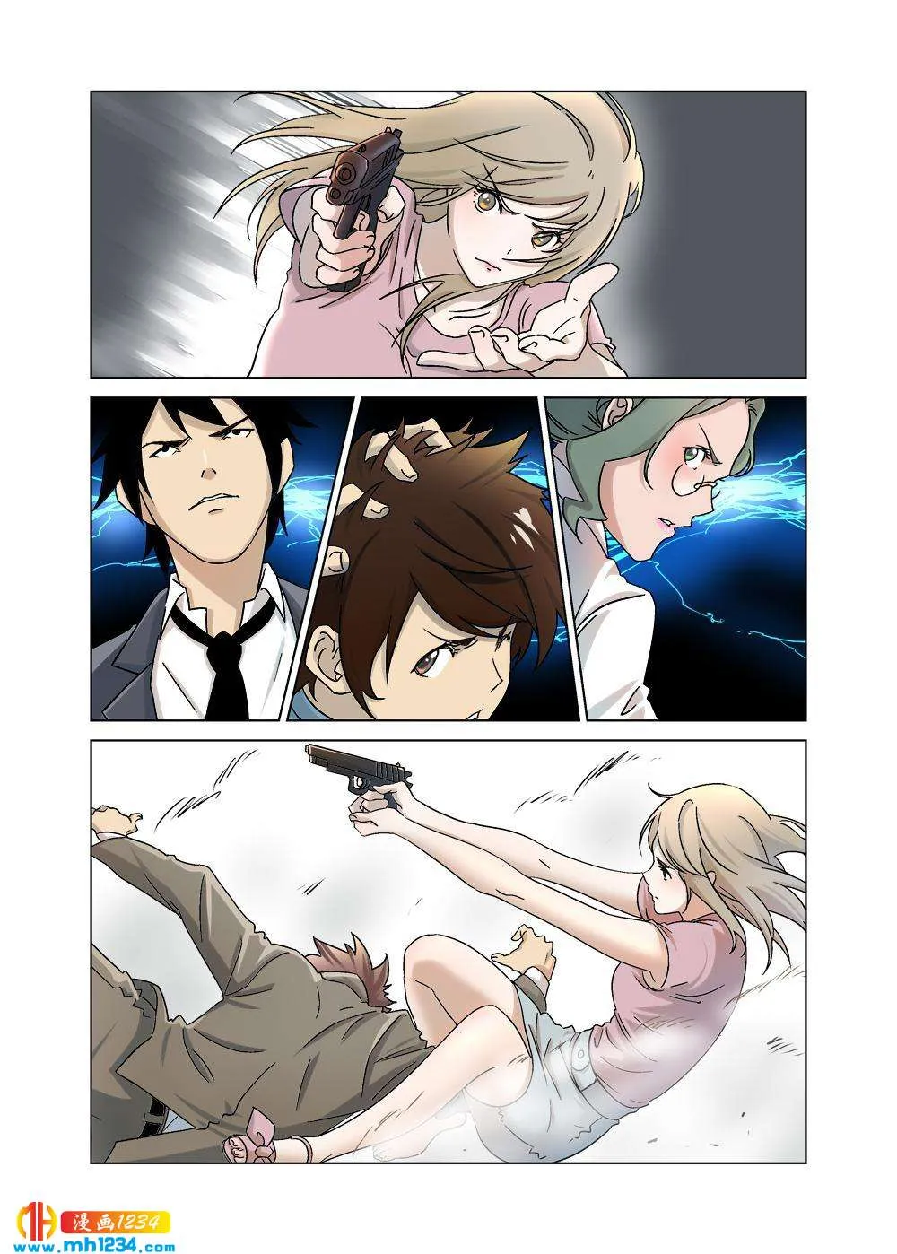 第6页