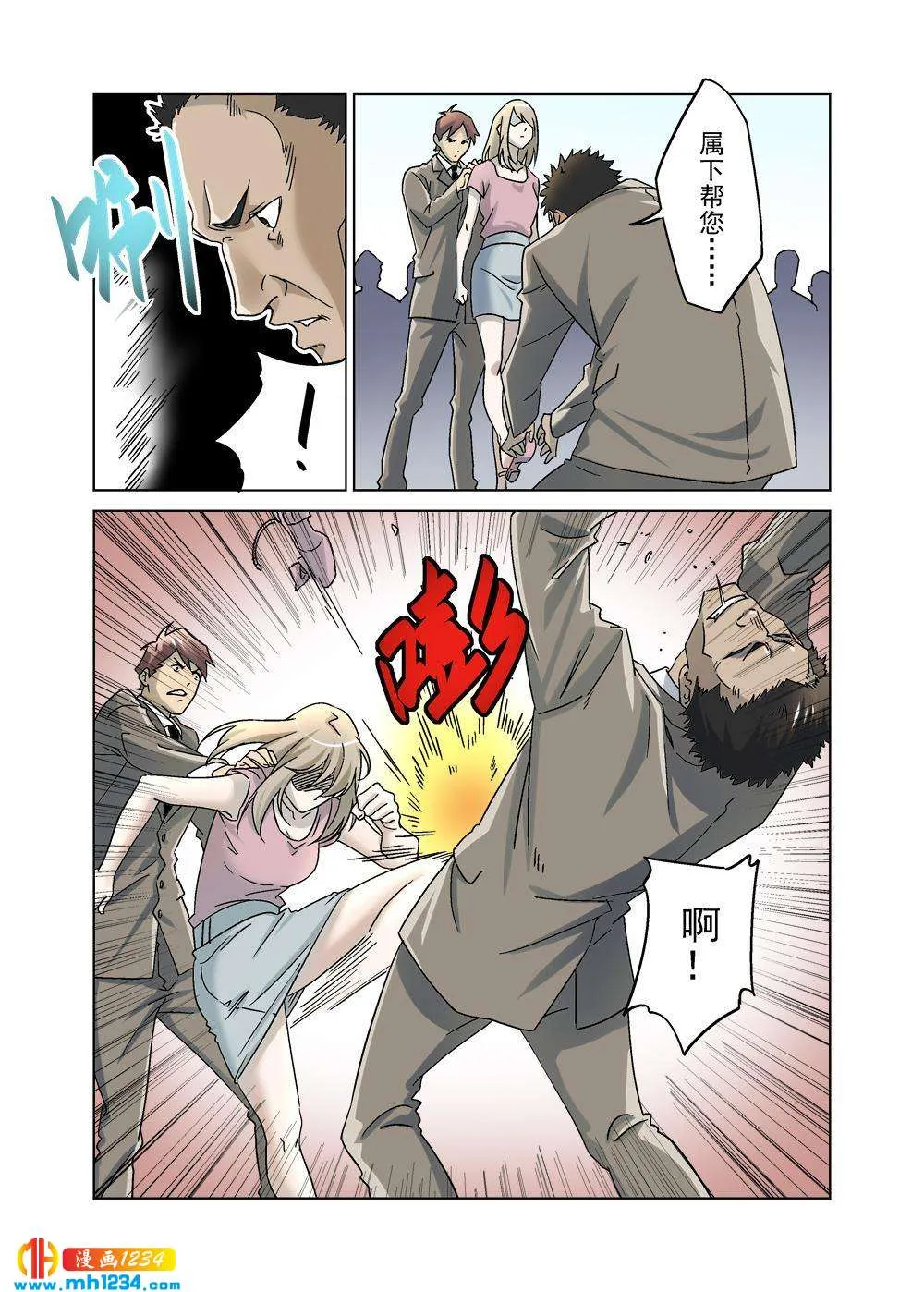 第4页