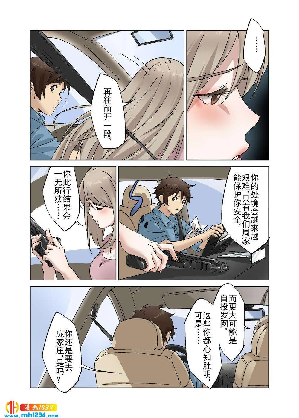 第4页