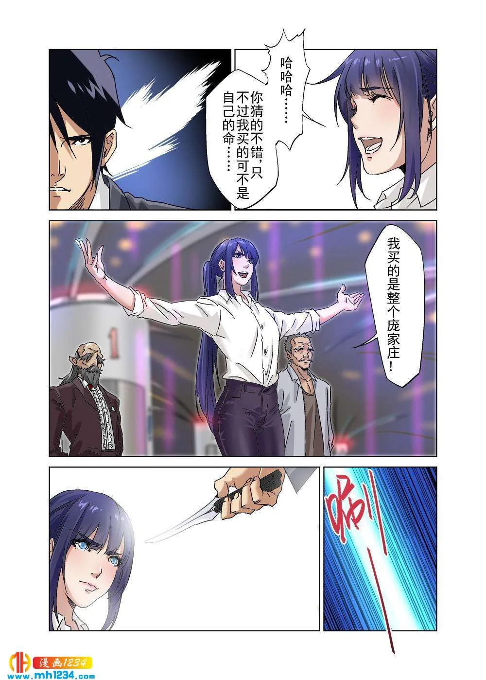 第3页