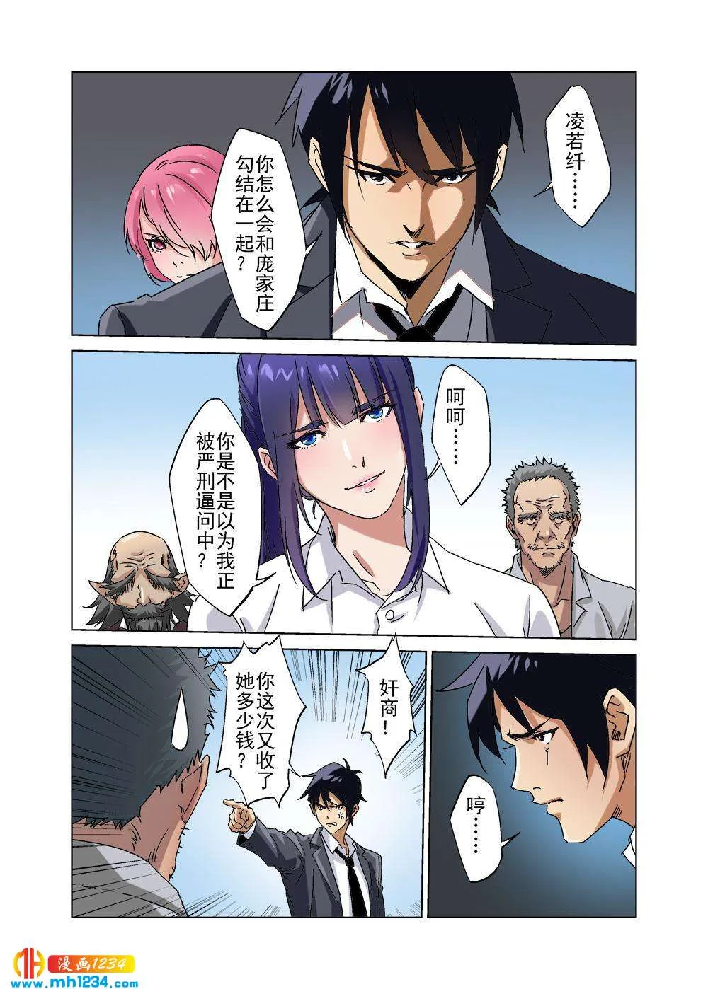 第2页