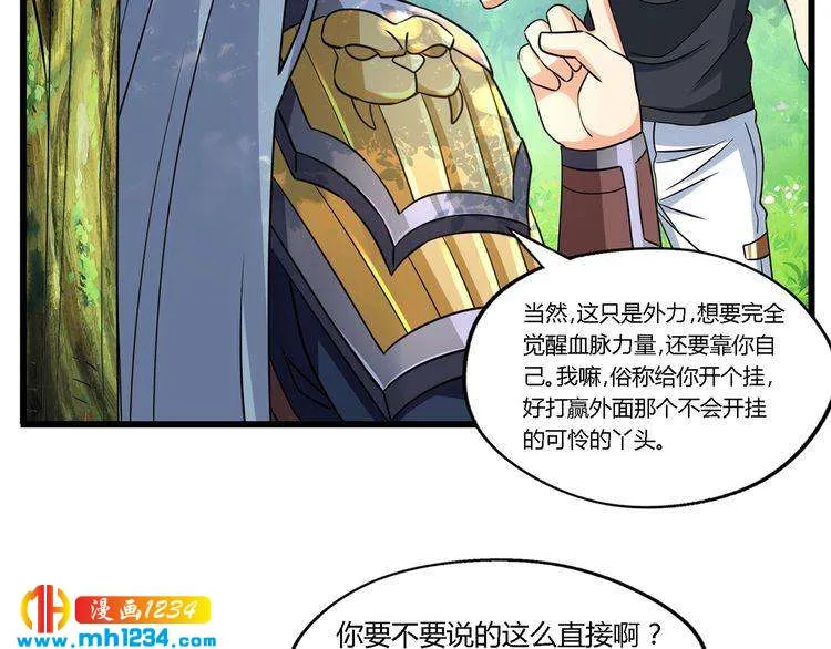 第51页