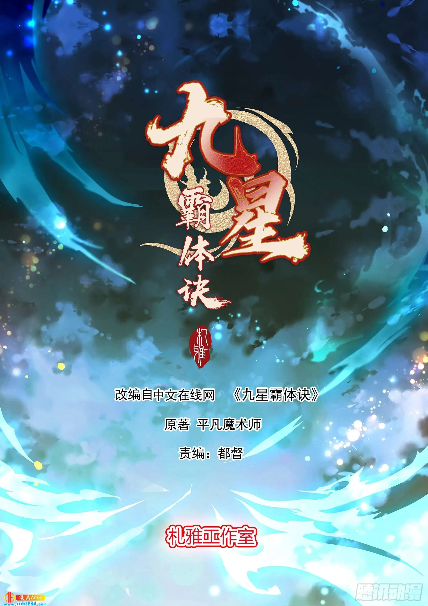 第2页