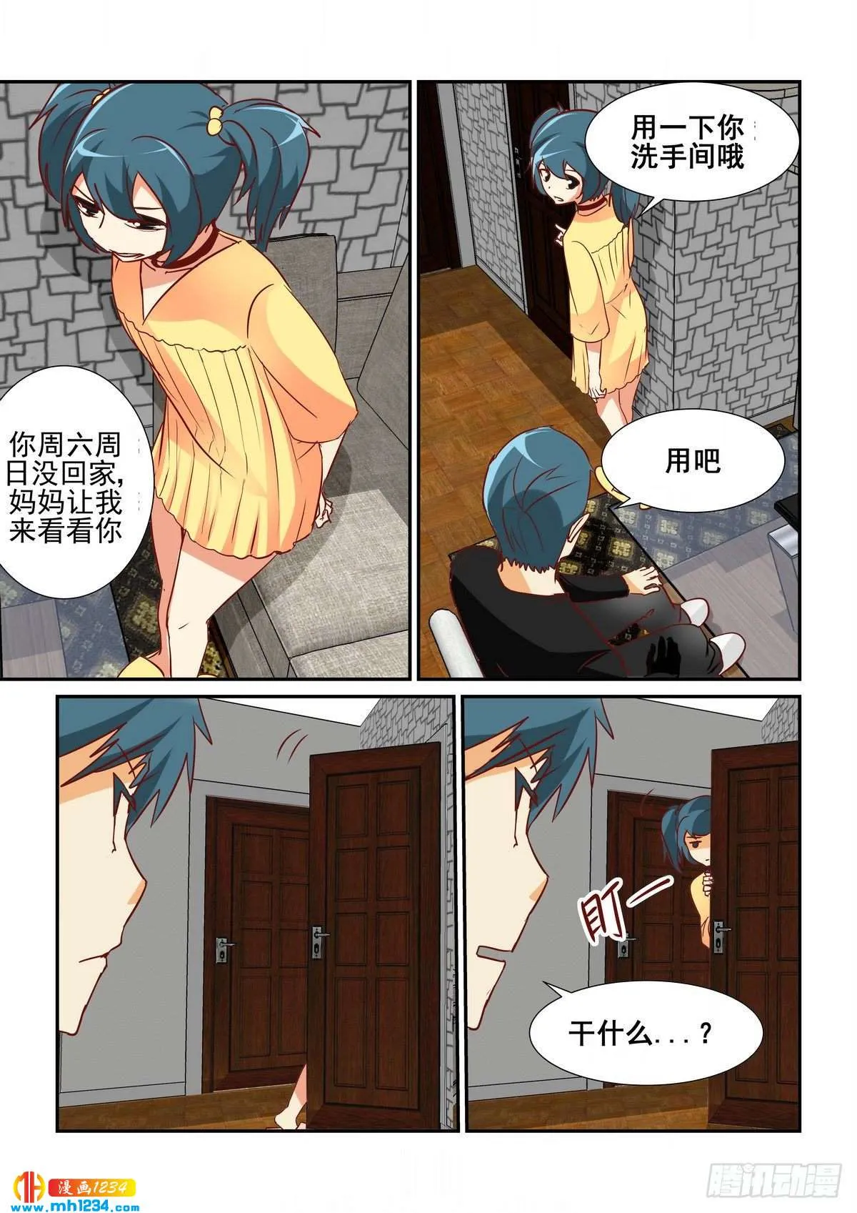 第1页