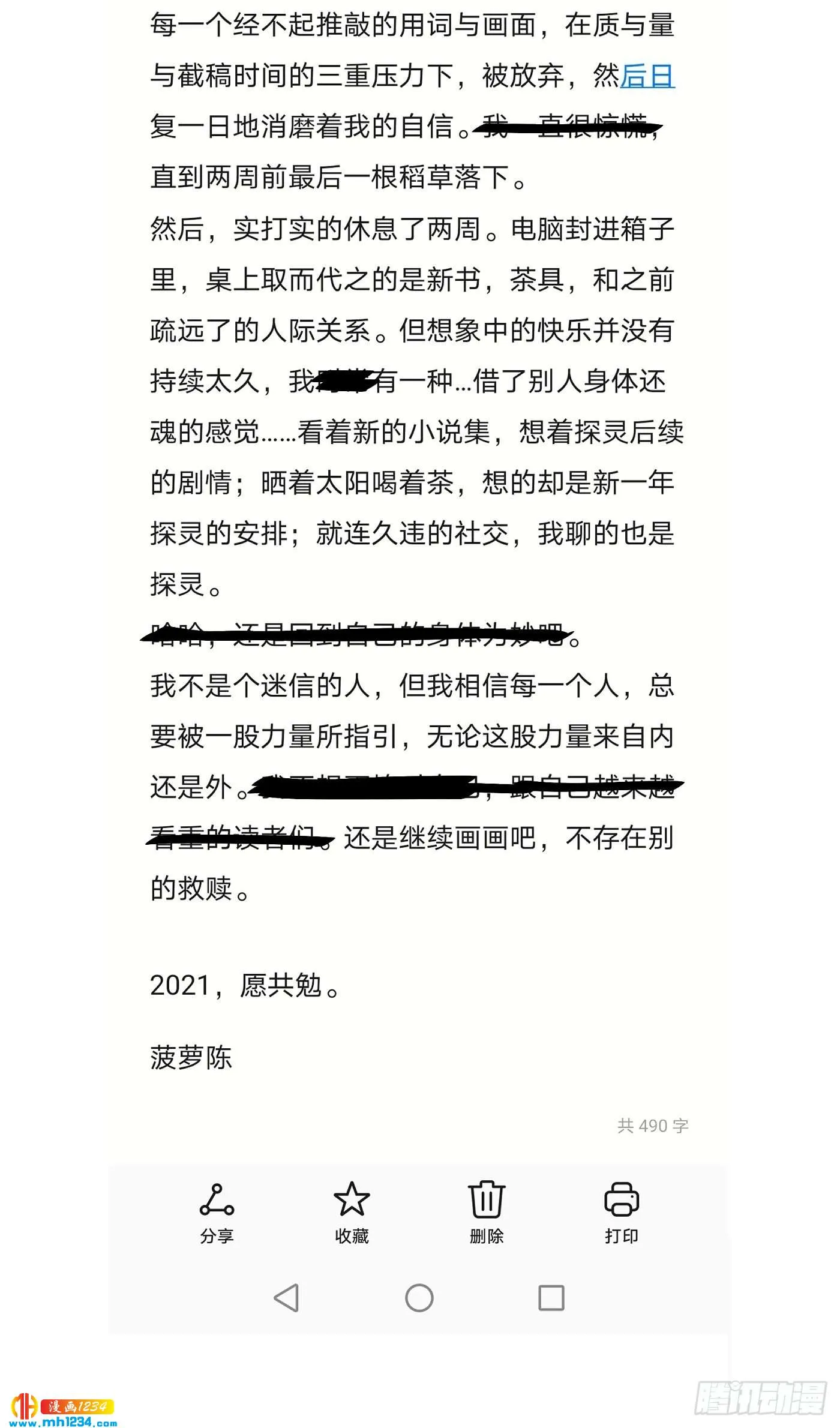 第54页