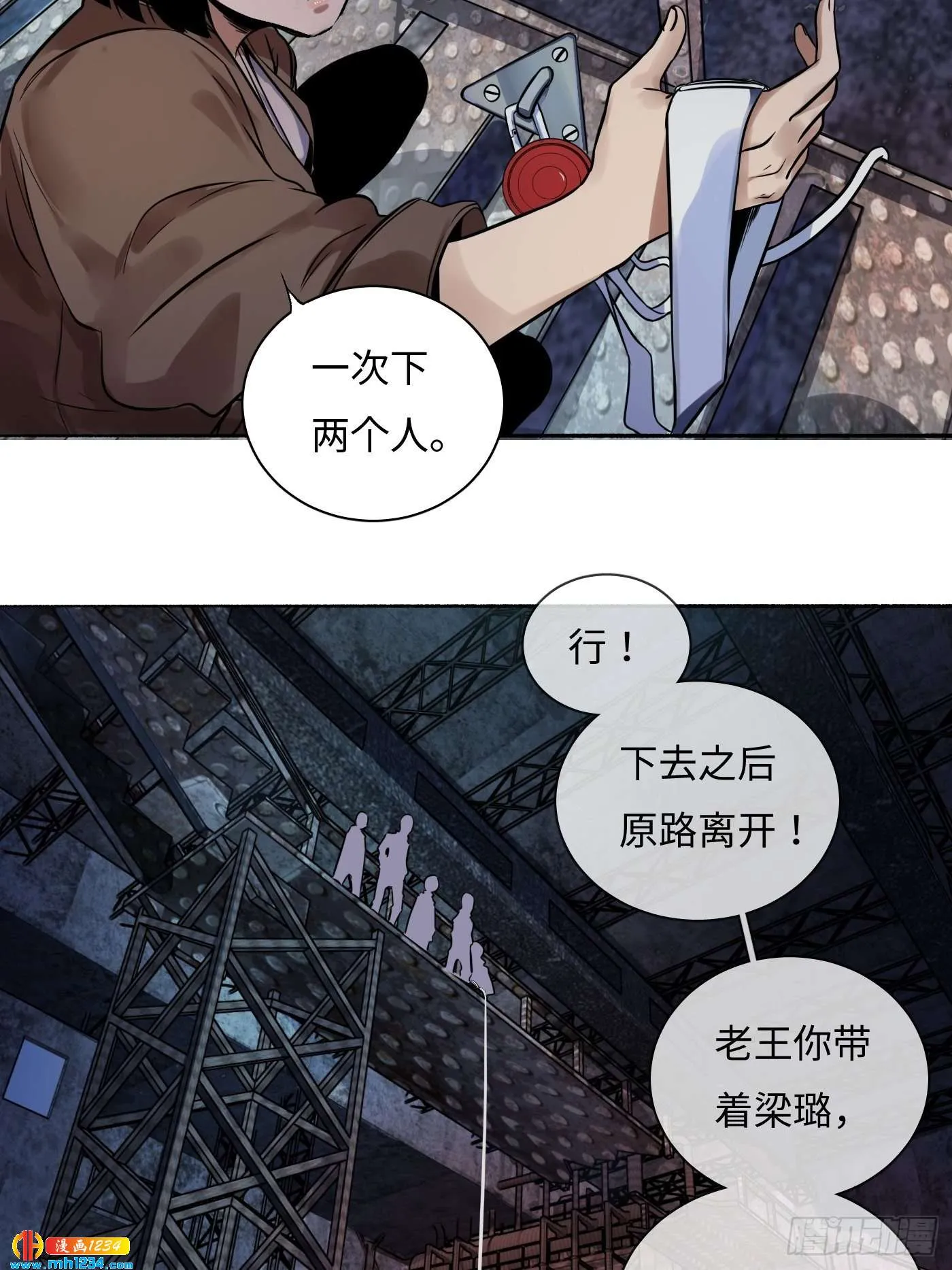 第20页