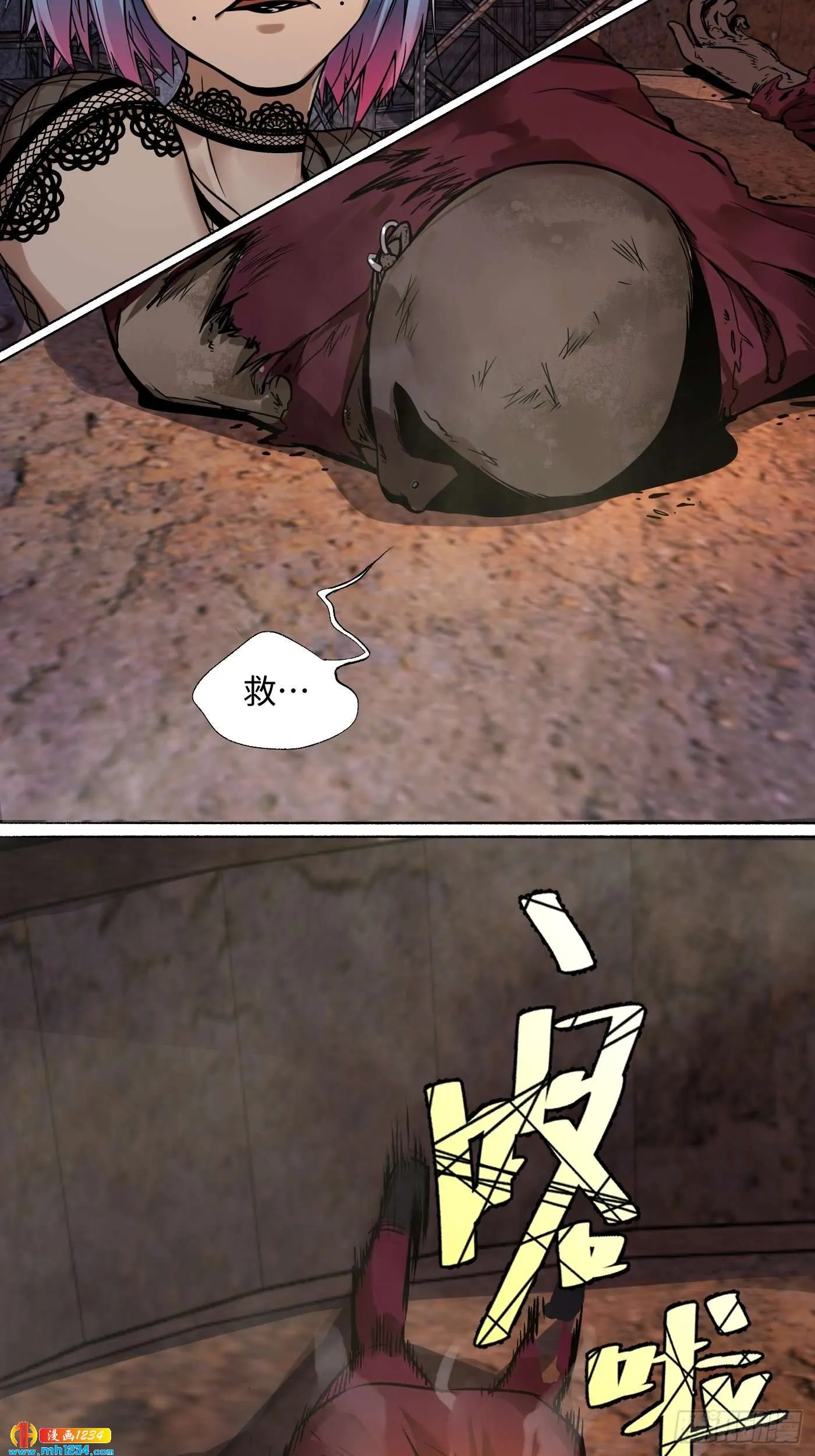 第6页