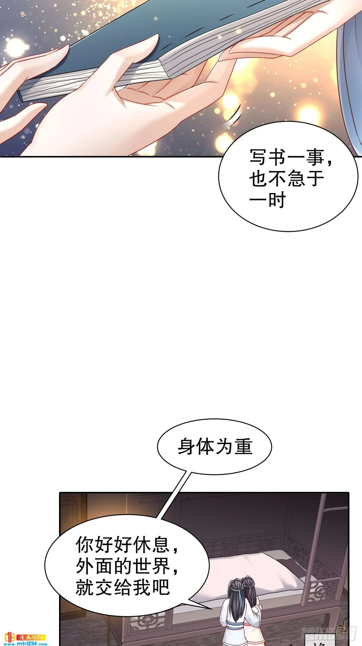第31页