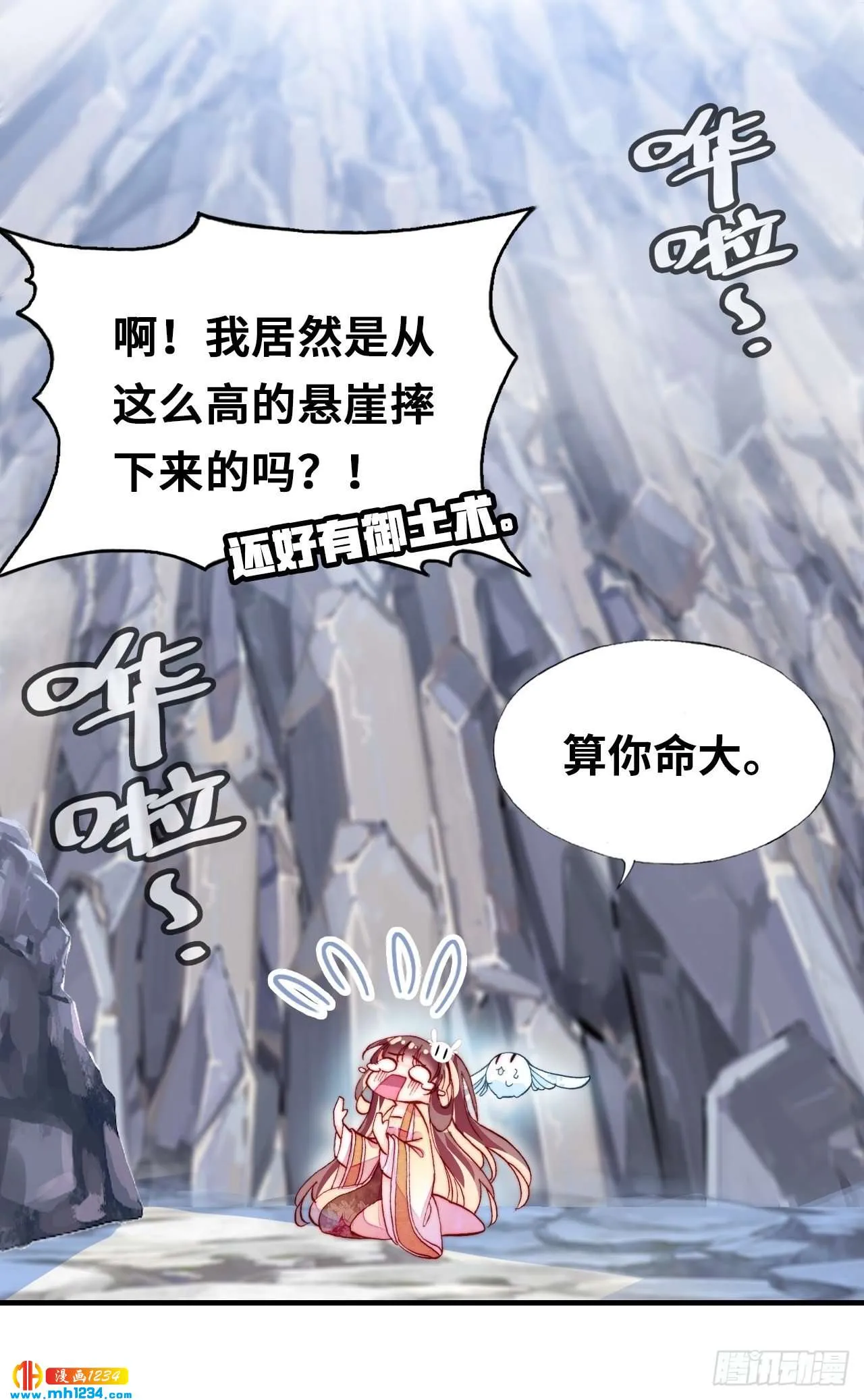 第51页