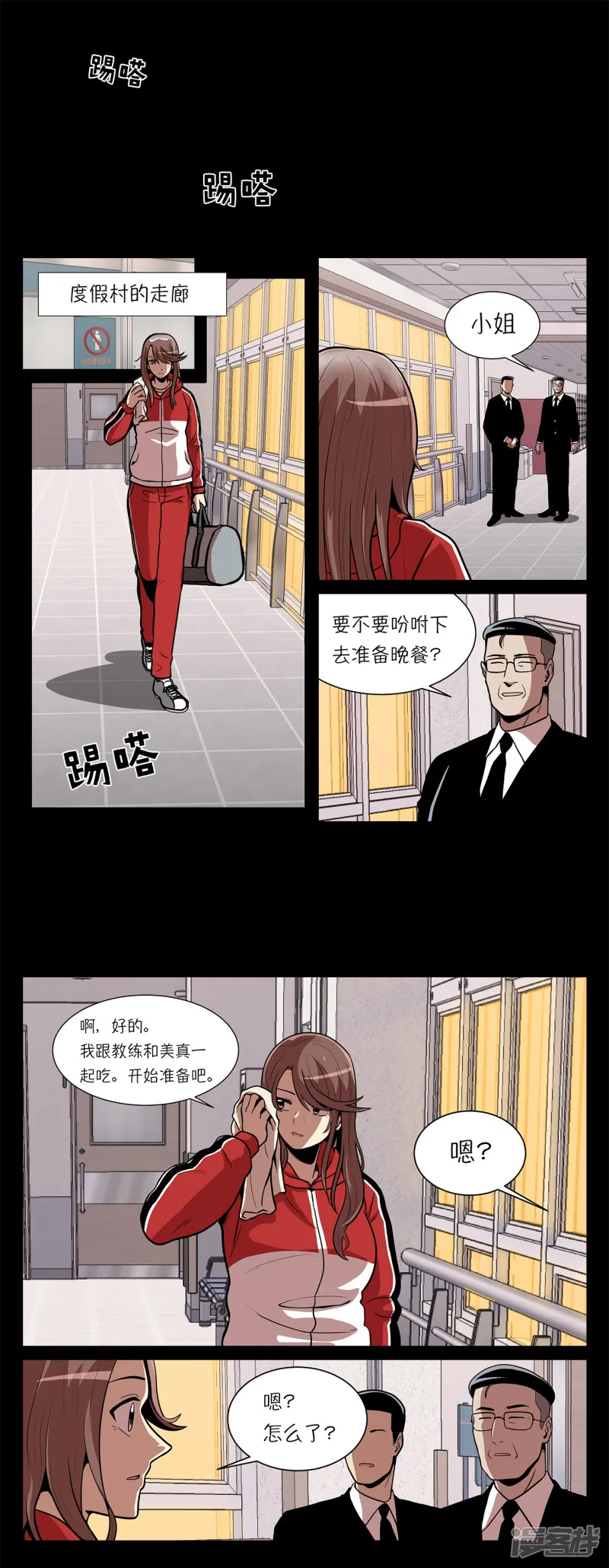 第21页
