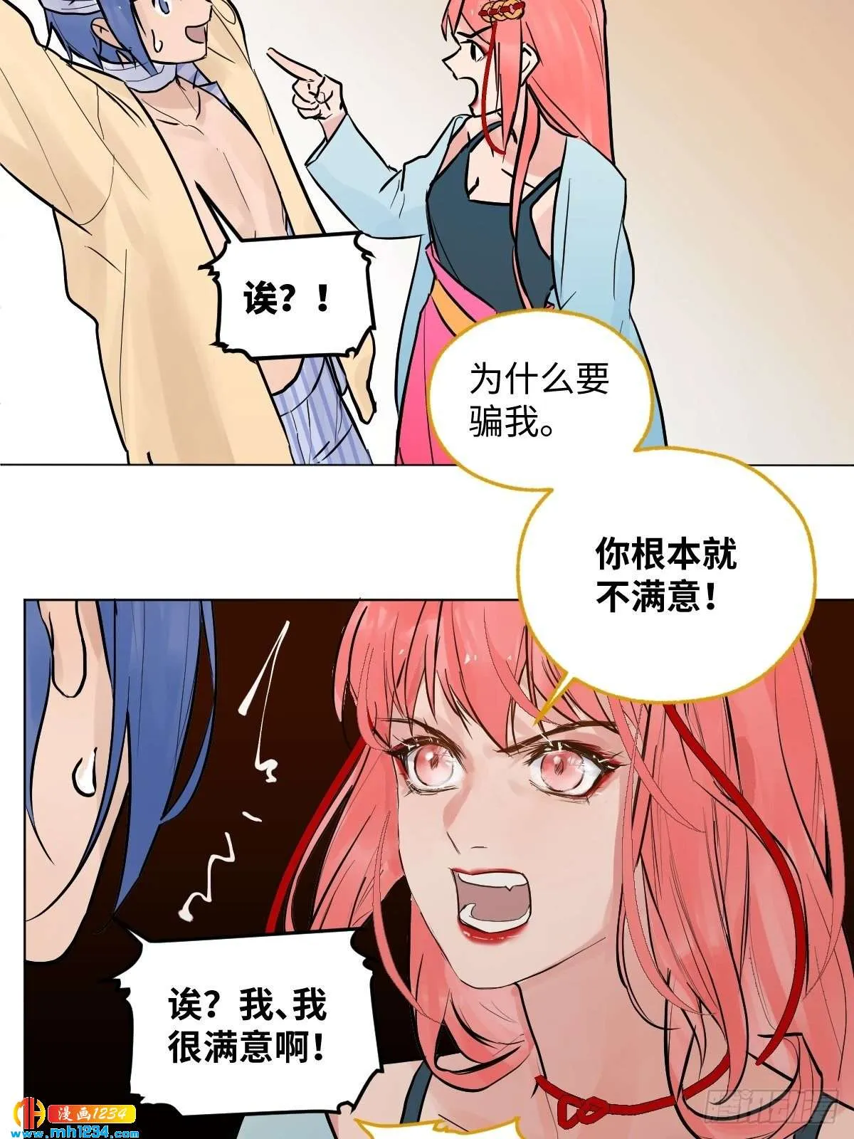 第44页