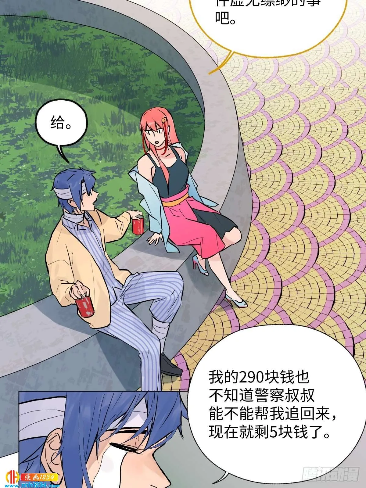 第27页