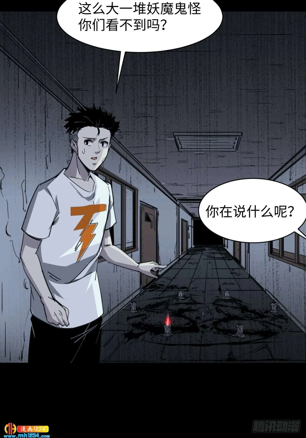 第84页