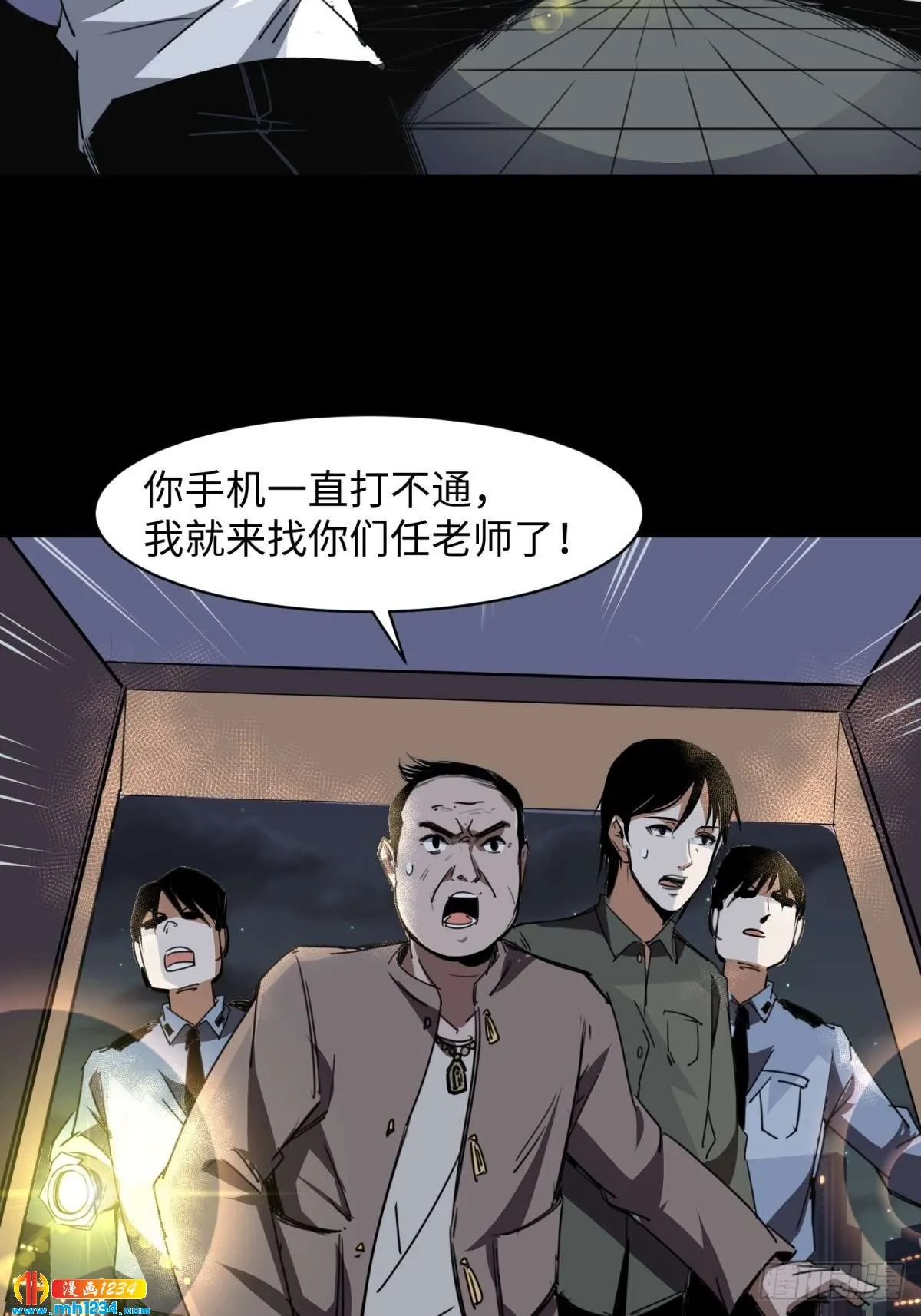 第80页