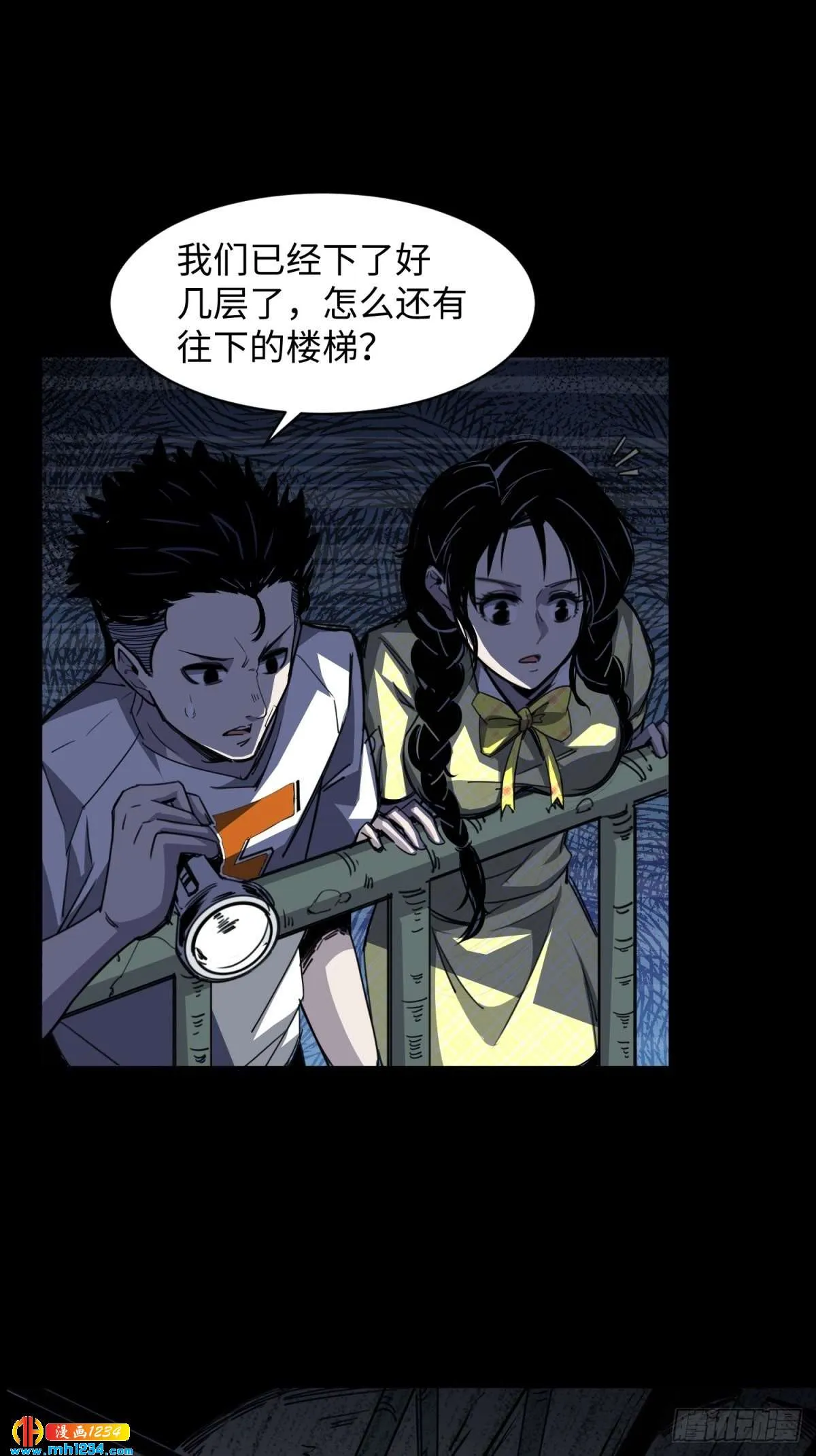 第24页