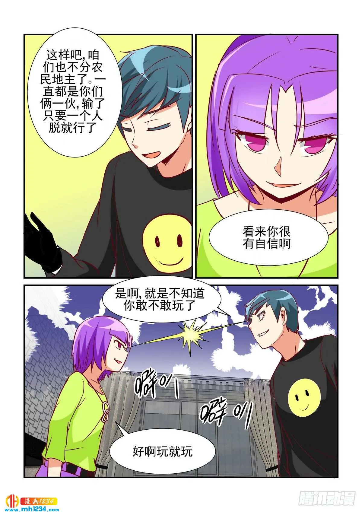 第4页