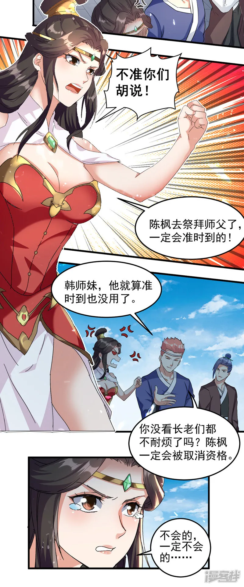 第15页