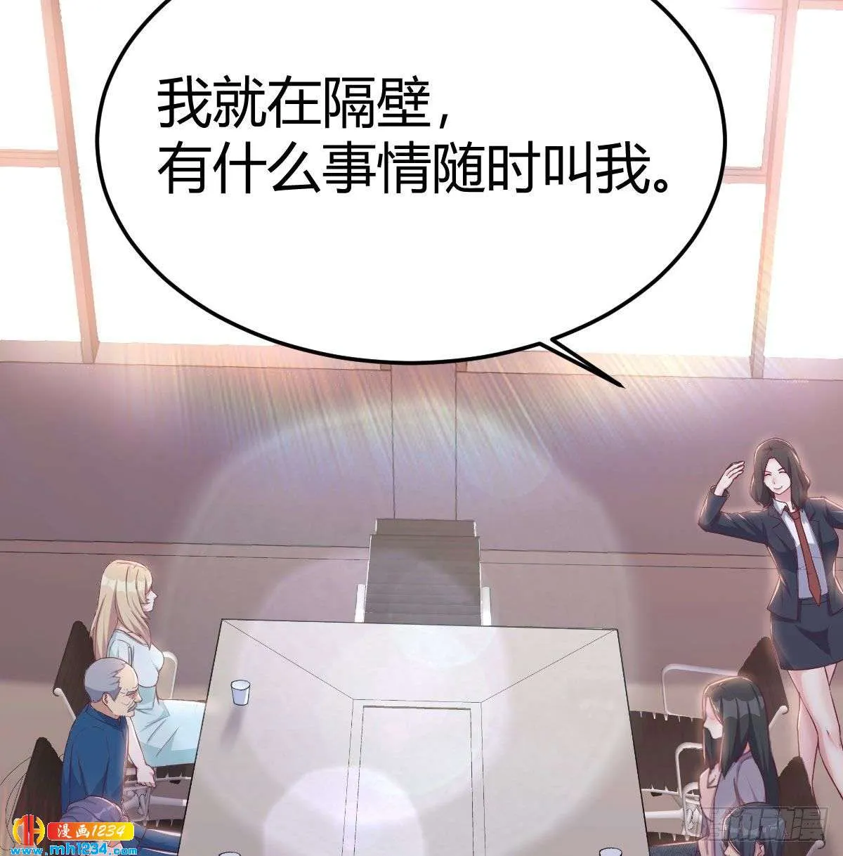 第67页