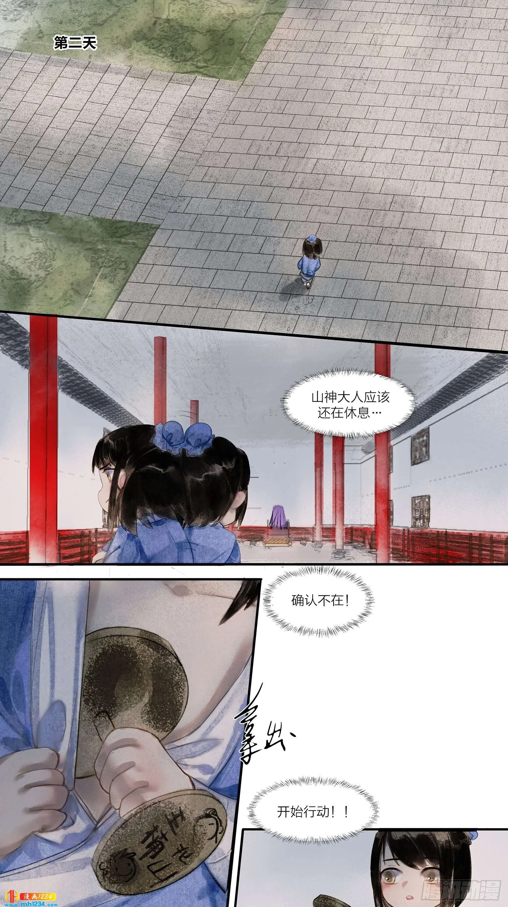 第13页