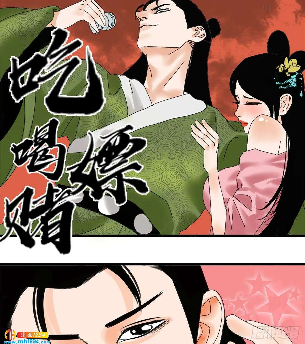 第3页