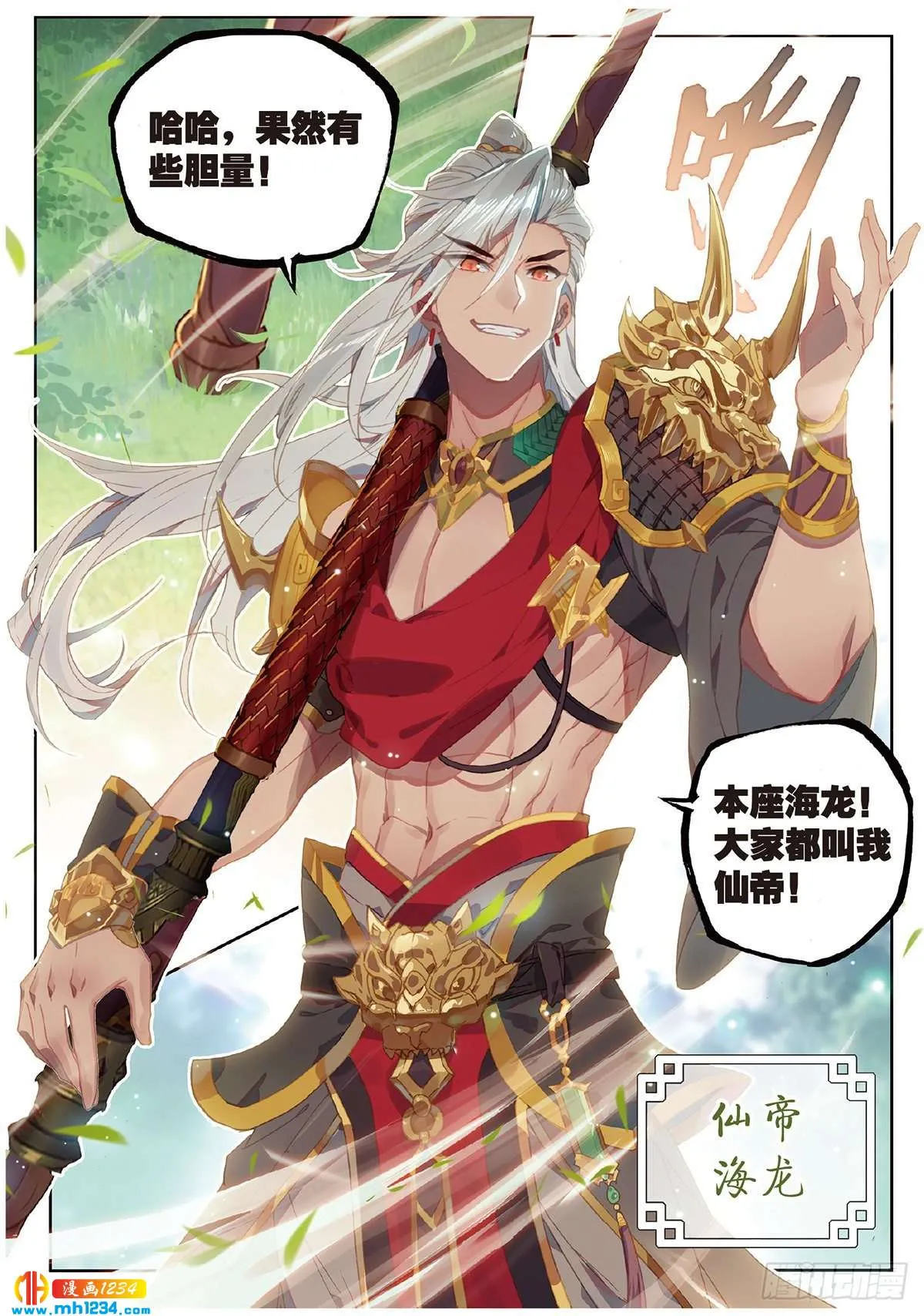 第11页