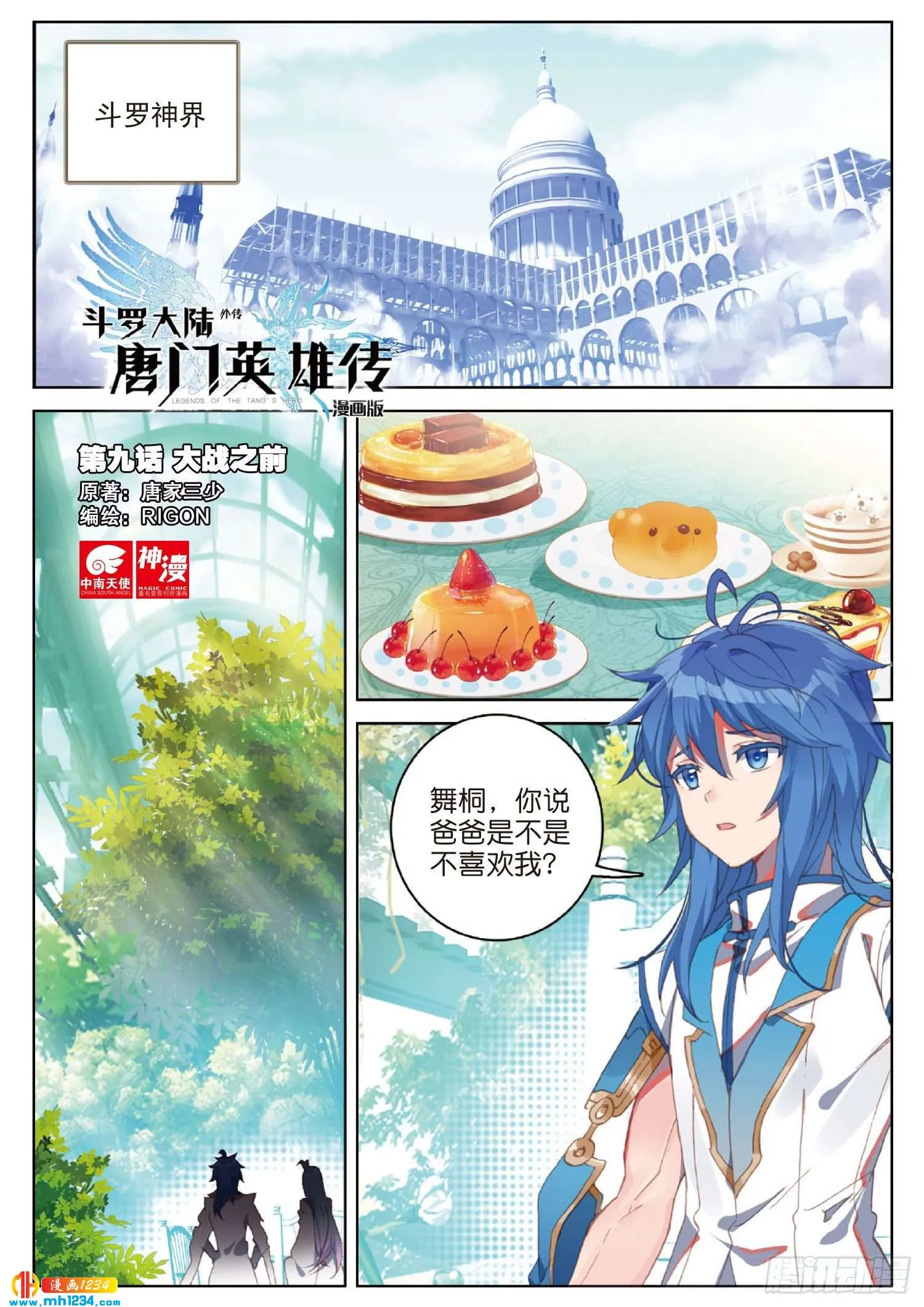 第1页