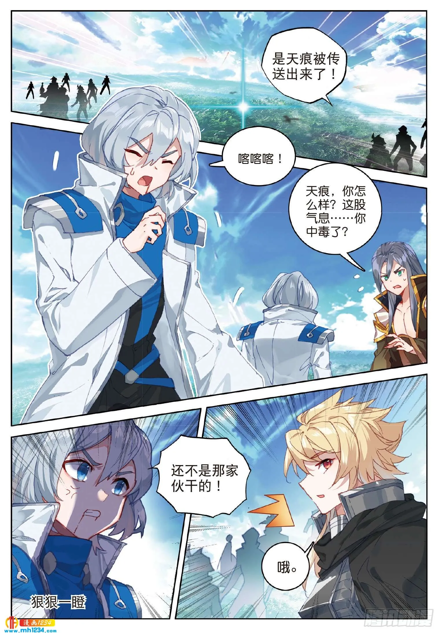 第7页