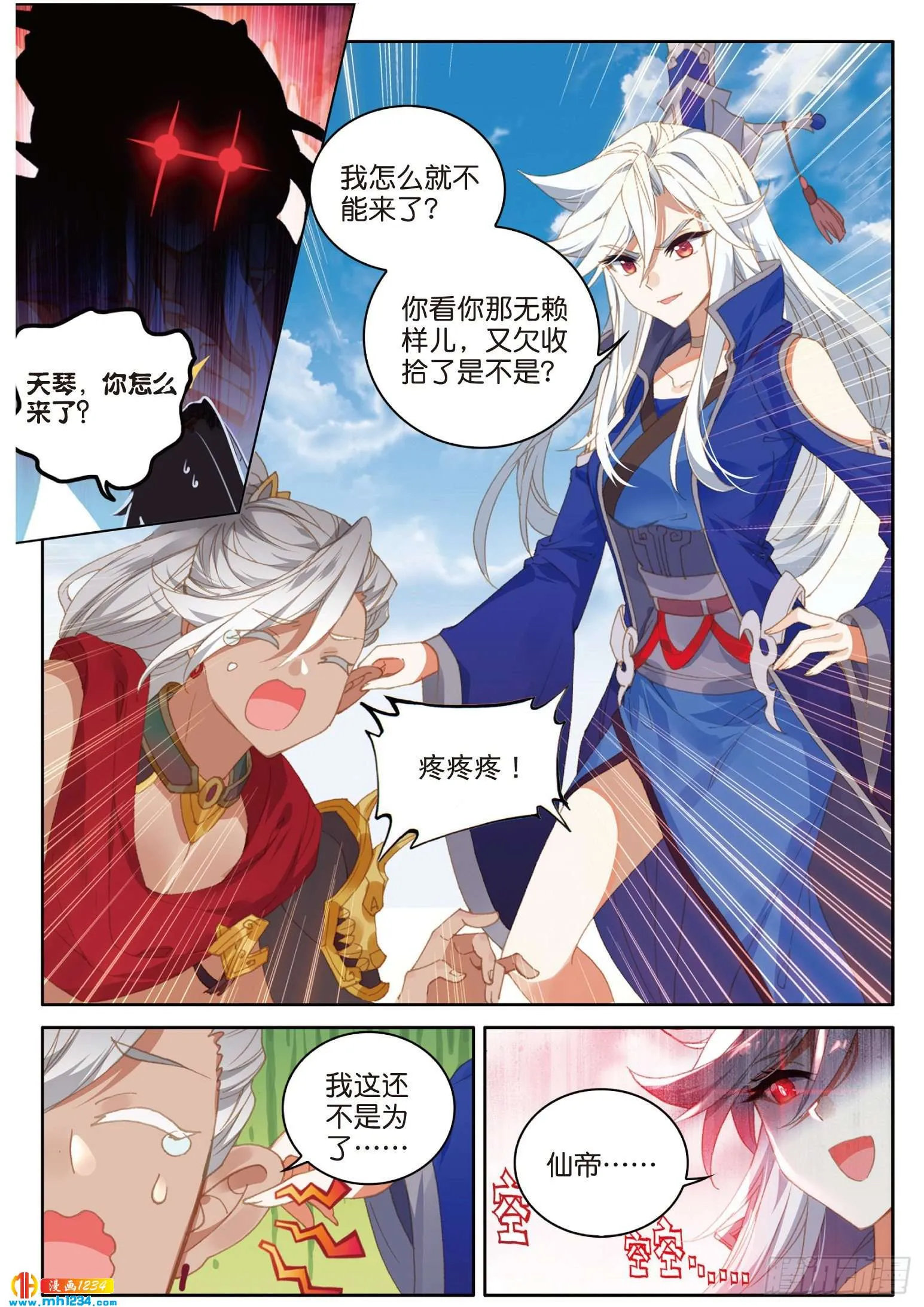 第2页