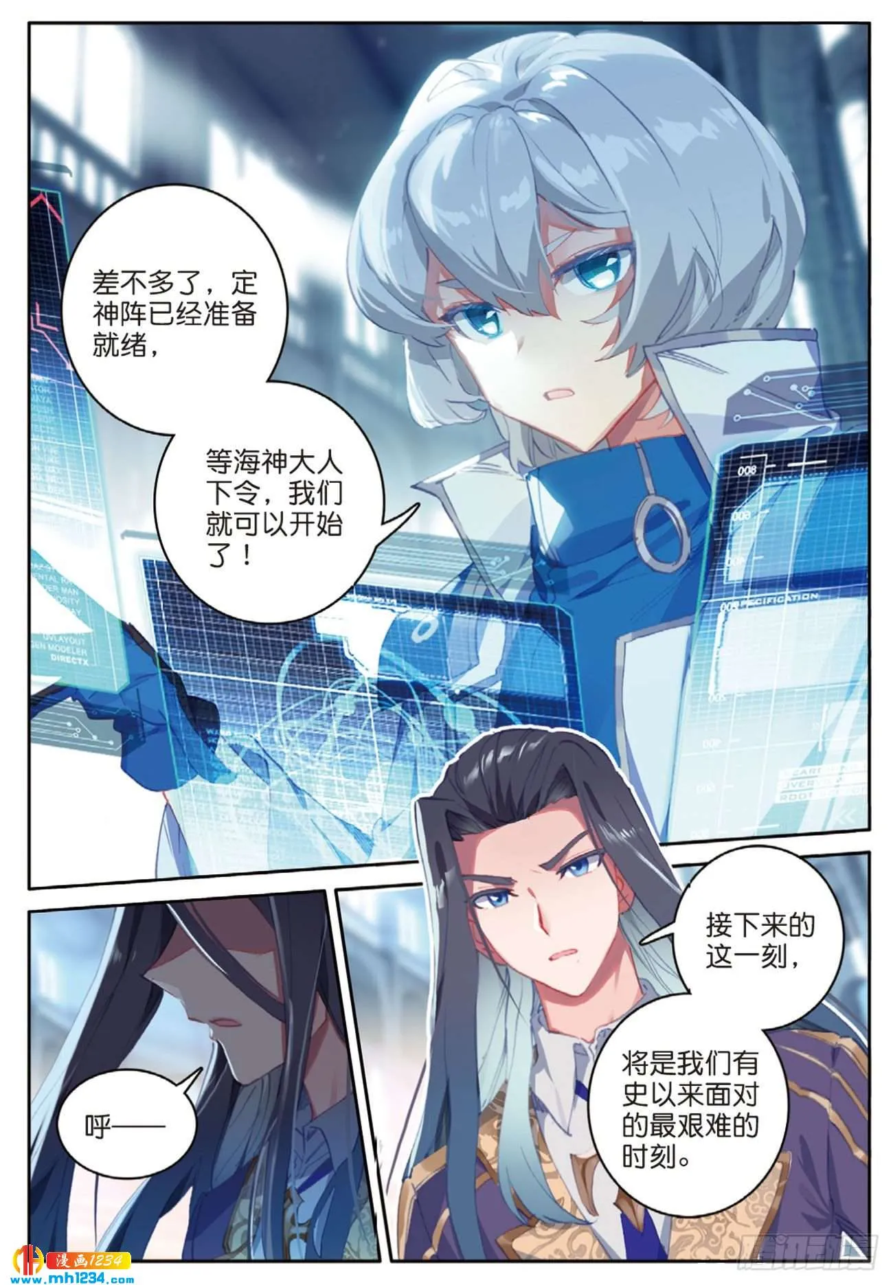 第6页