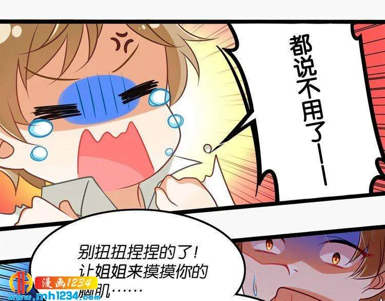 第67页