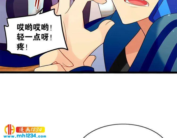 第83页