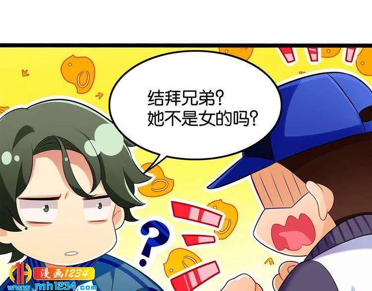 第48页