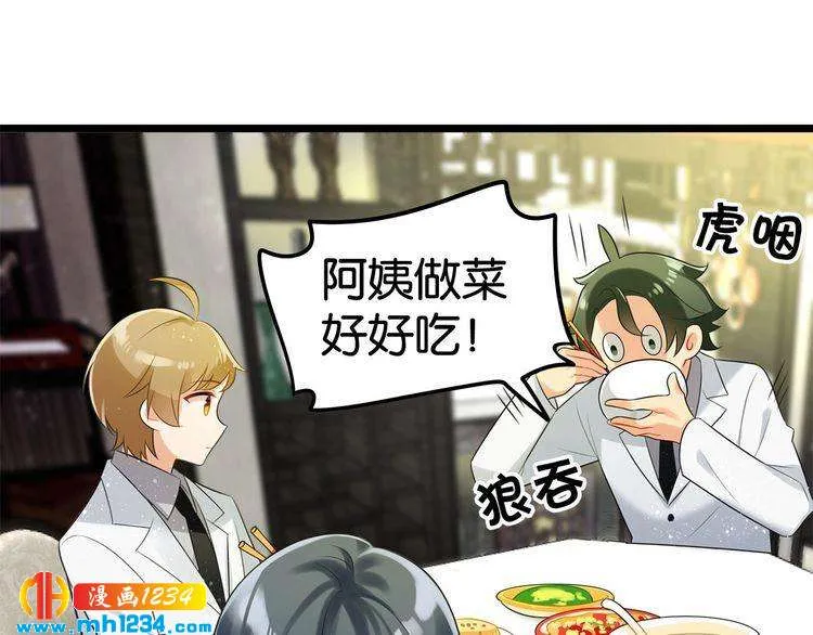 第73页