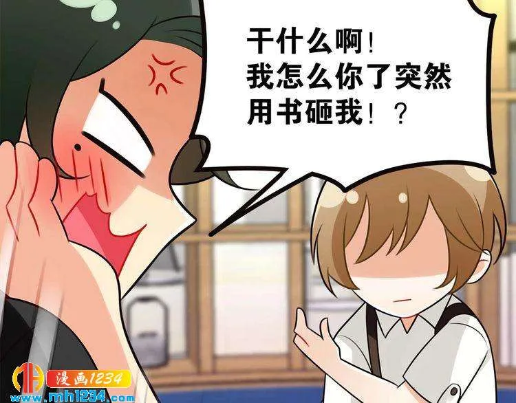 第87页