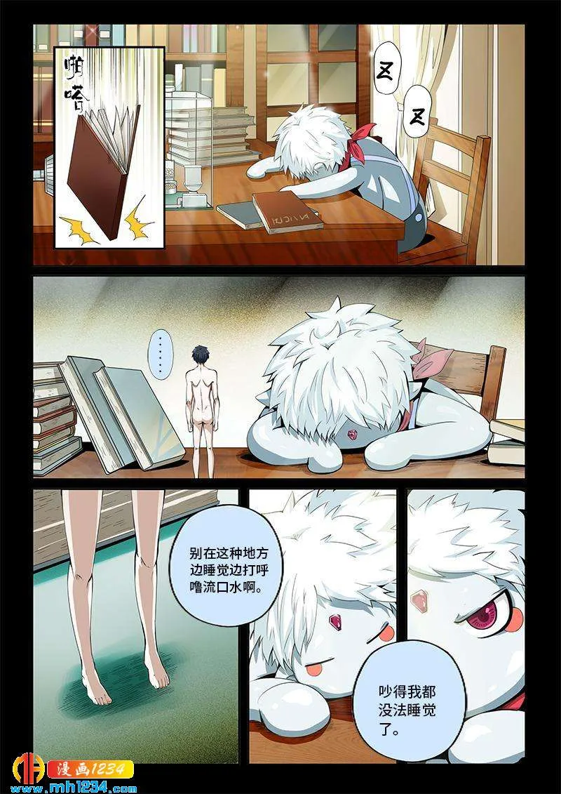 第12页